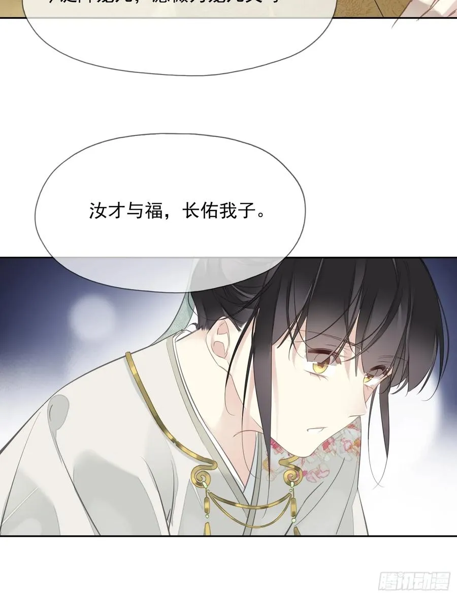第14话 破局13