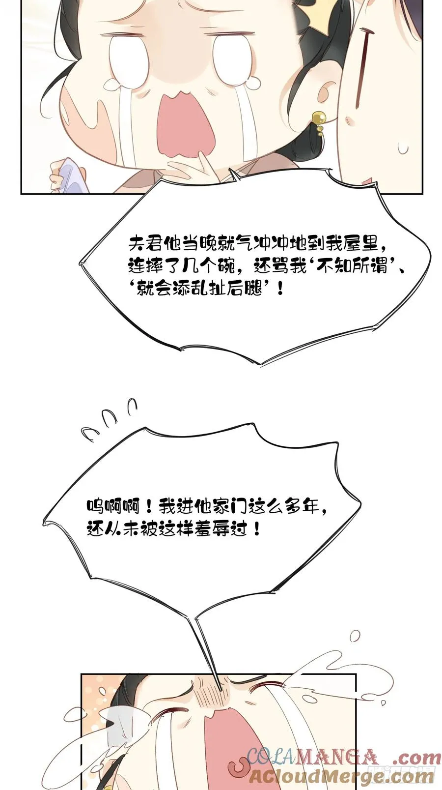 第14话 破局28