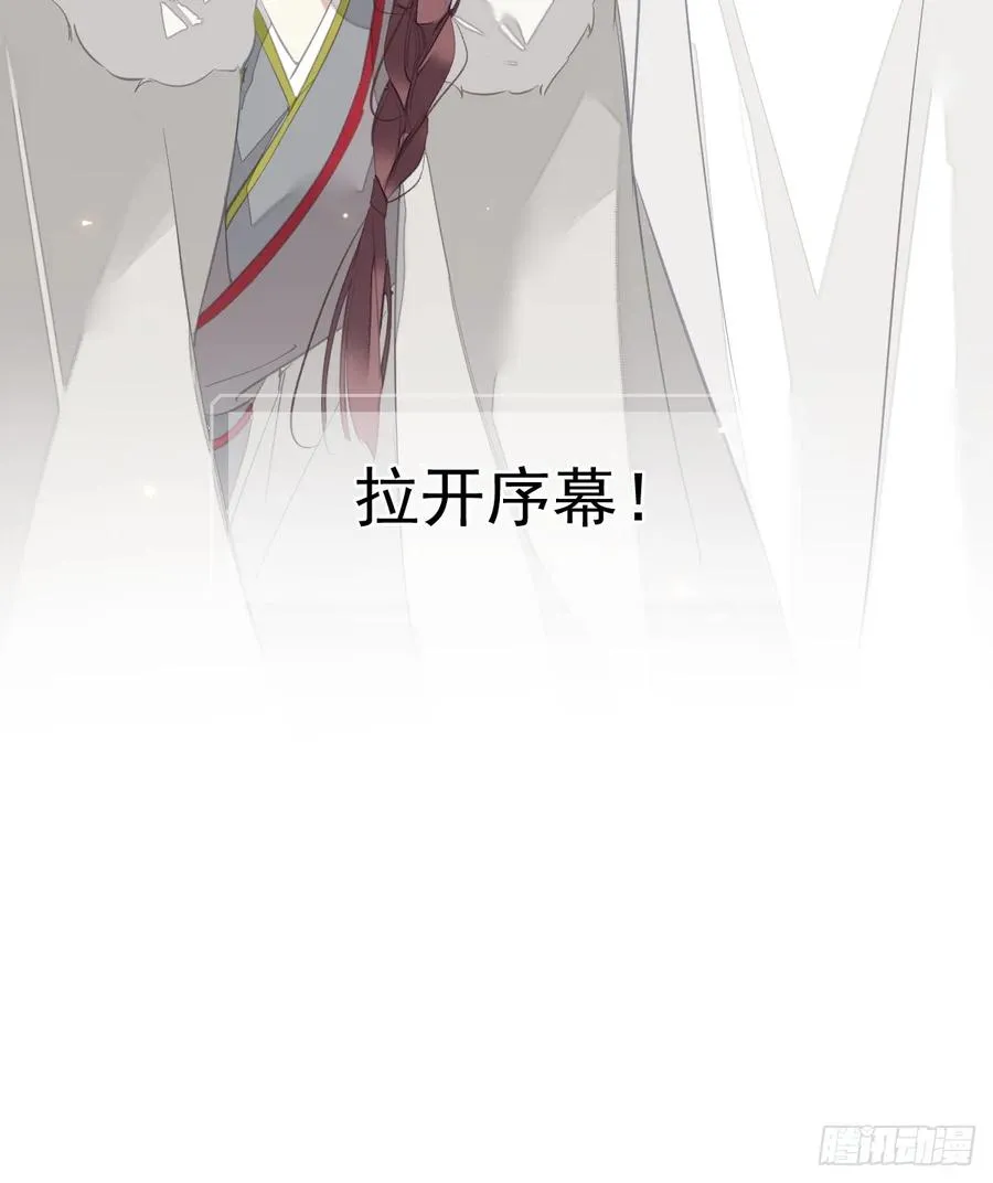 前情提要17