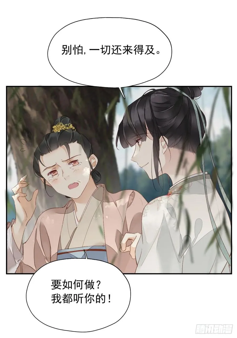 第16话 实绩13