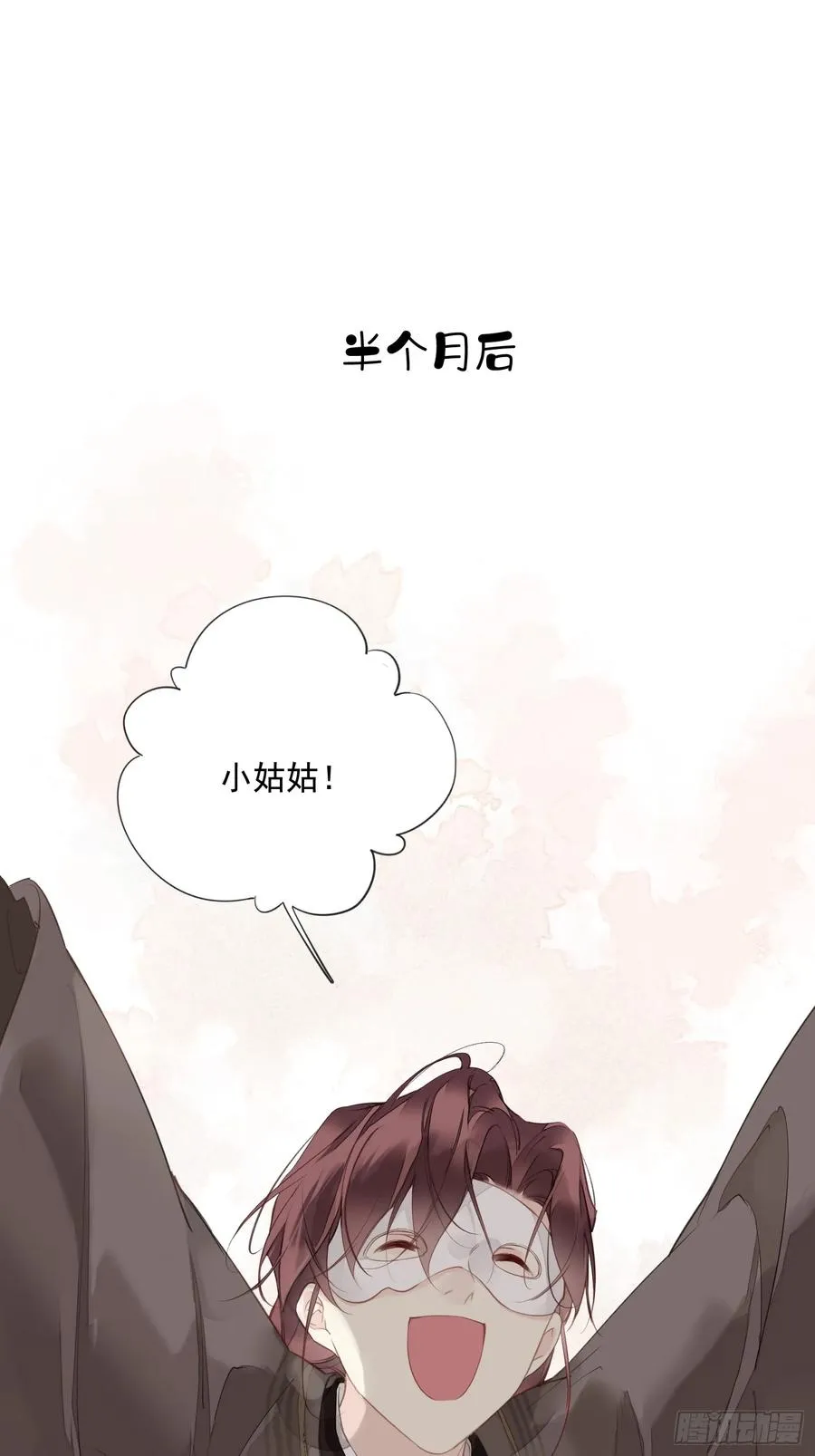 第13话 谣言23