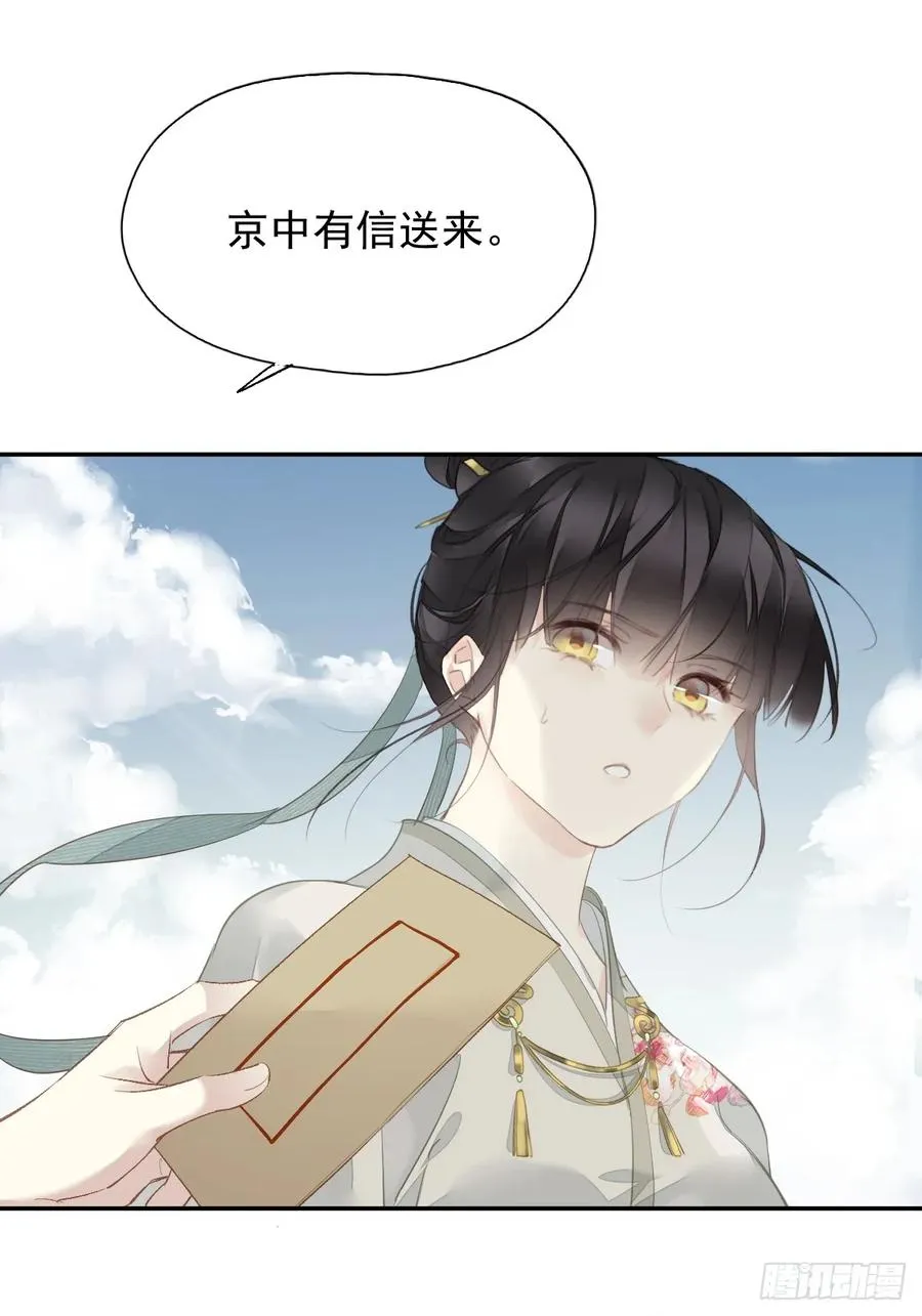 第21话 得偿所愿41