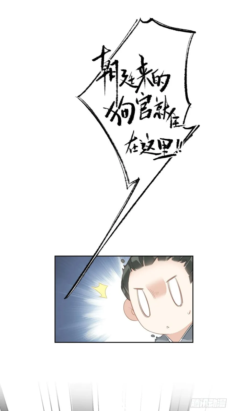 第8话 他该用的方法27