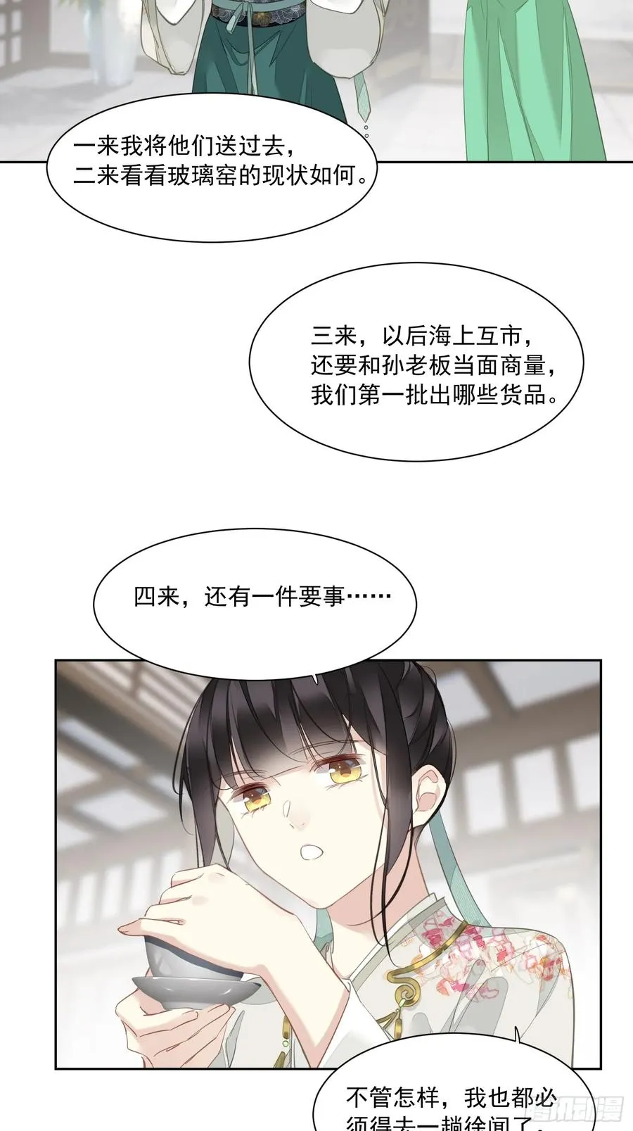 第4话 预料之中7