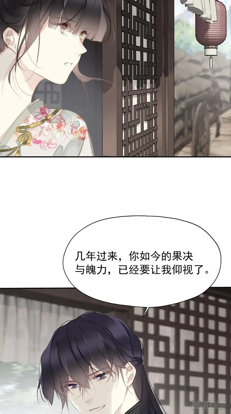第25话 留给我们的时间不多了17