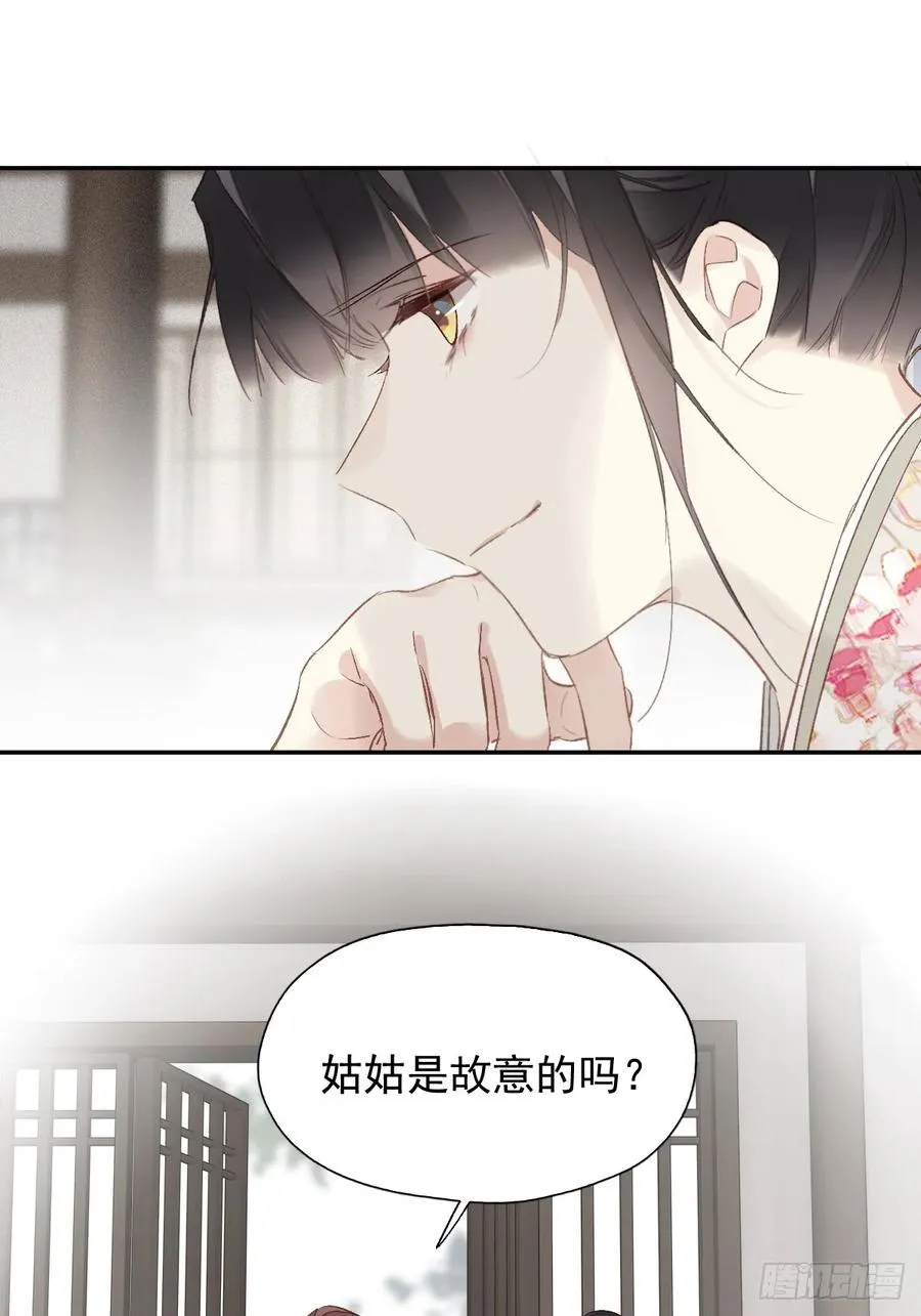 第23话 我晕钱！23