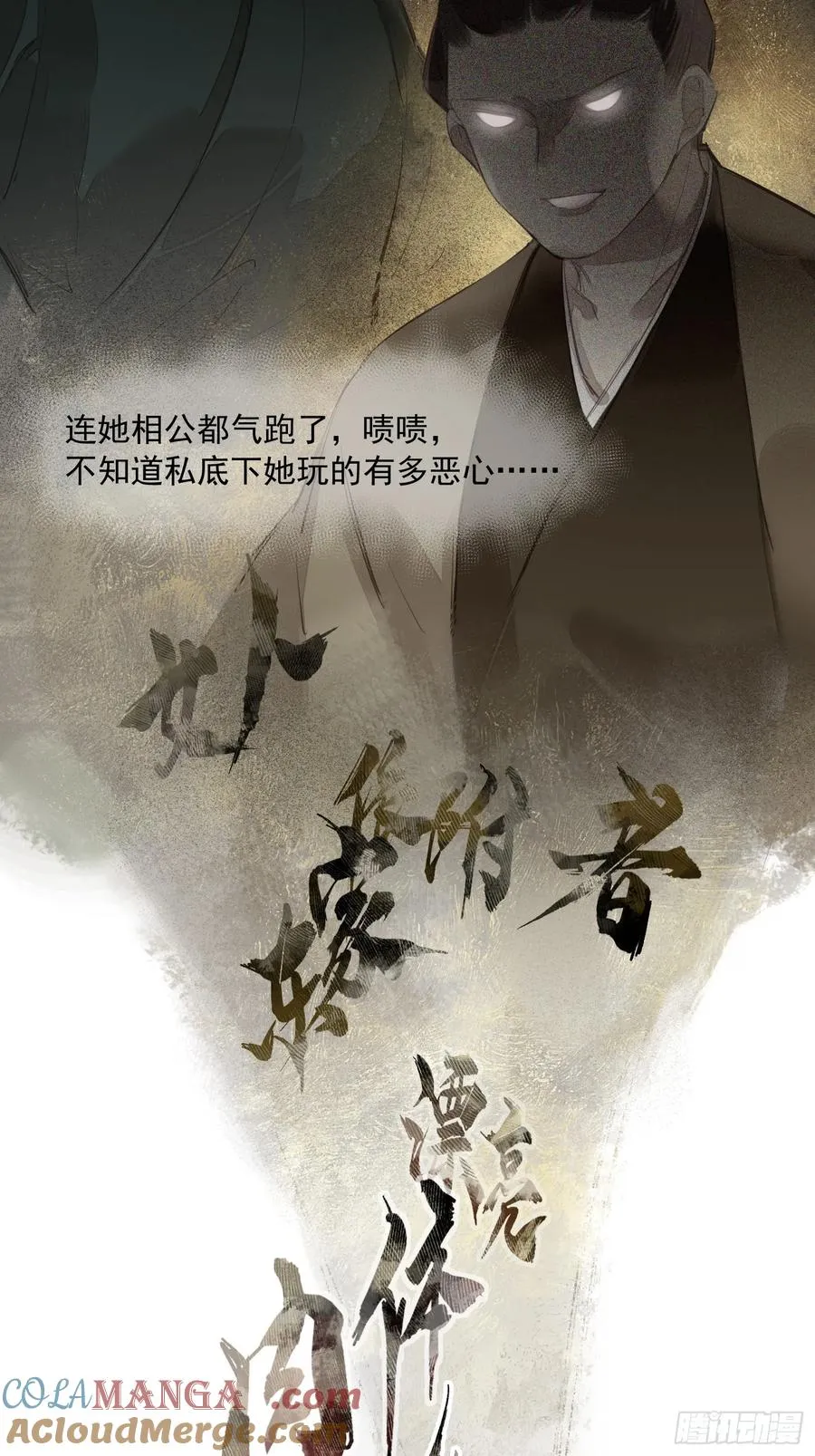 第15话 危机公关26