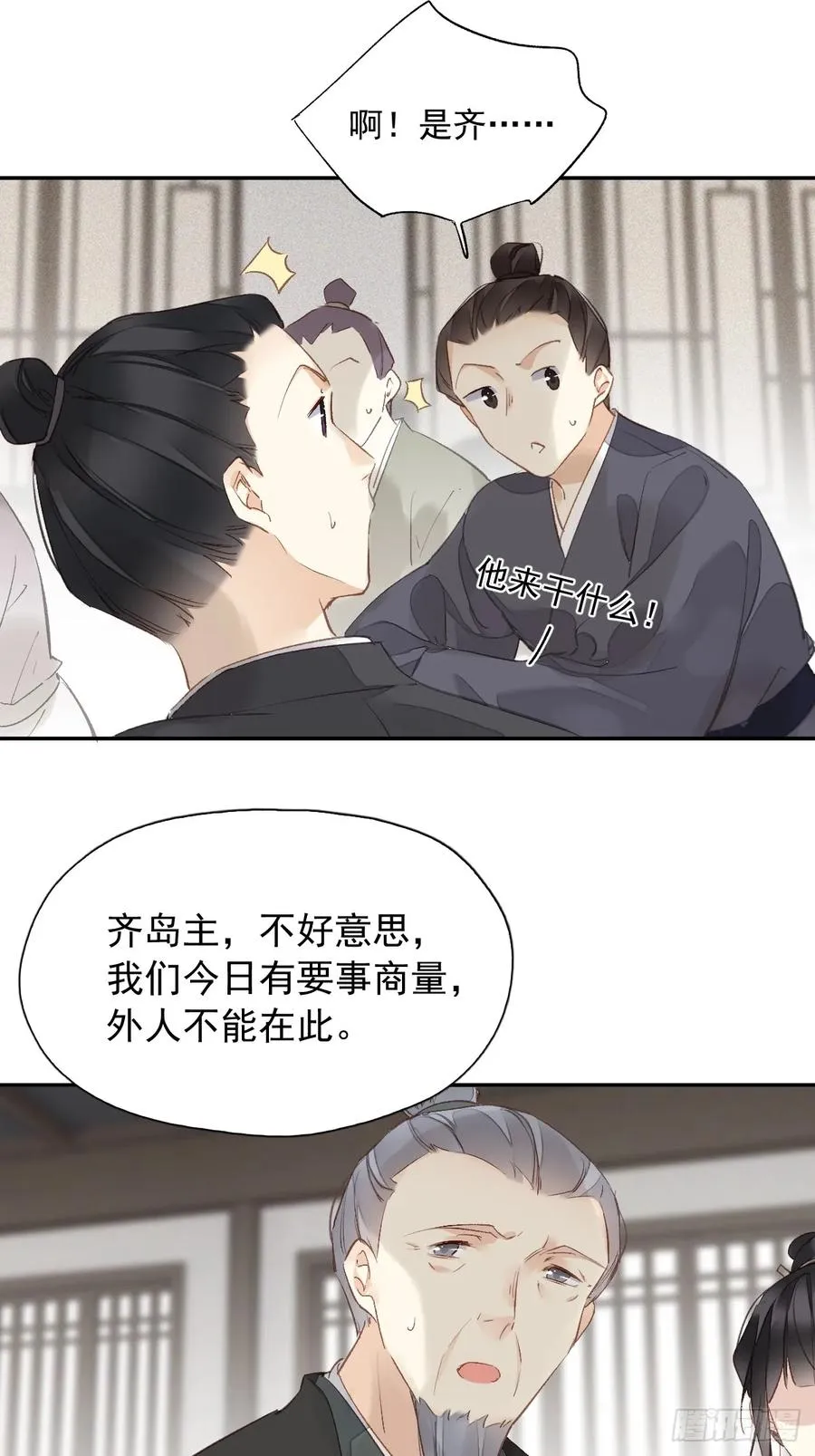 第19话 天大的好事25