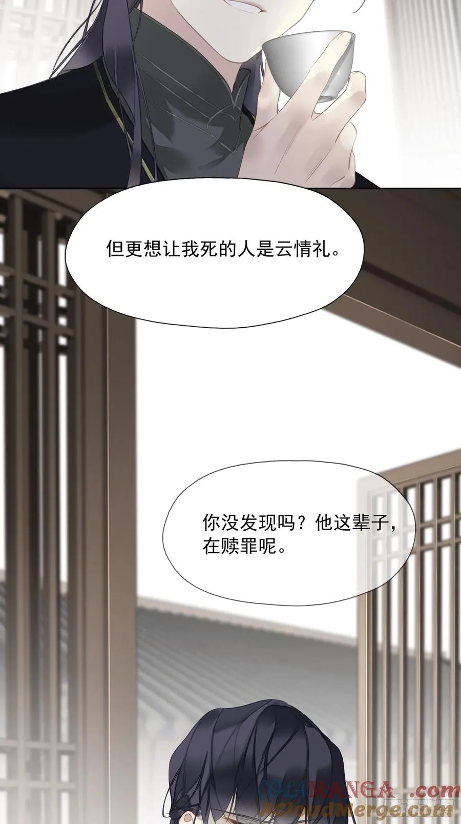 第8话 他该用的方法24