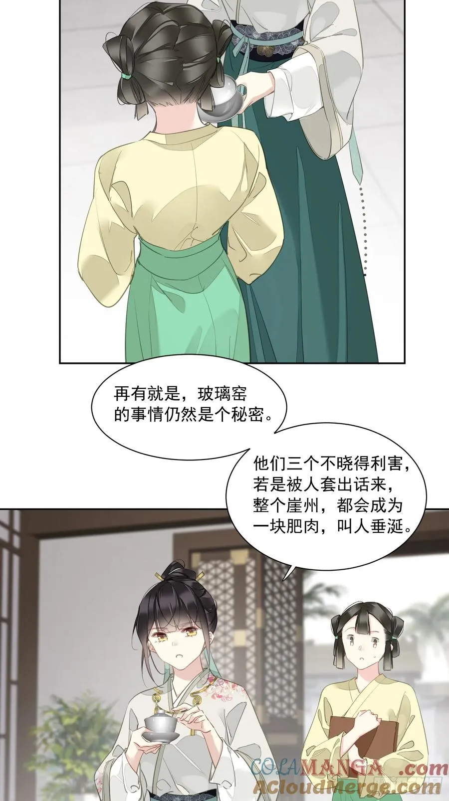 第4话 预料之中6