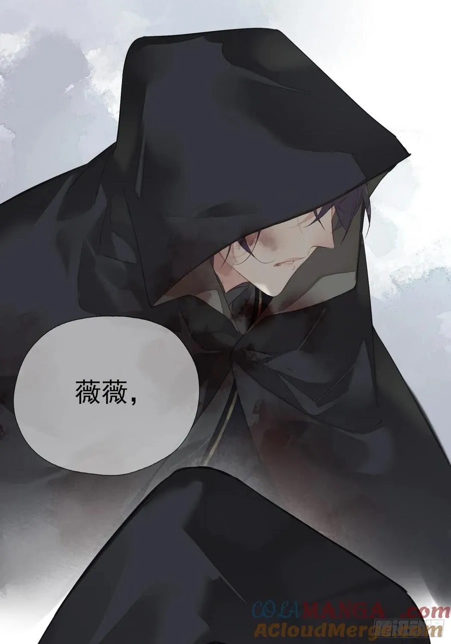 第7话 薇薇，救我！30