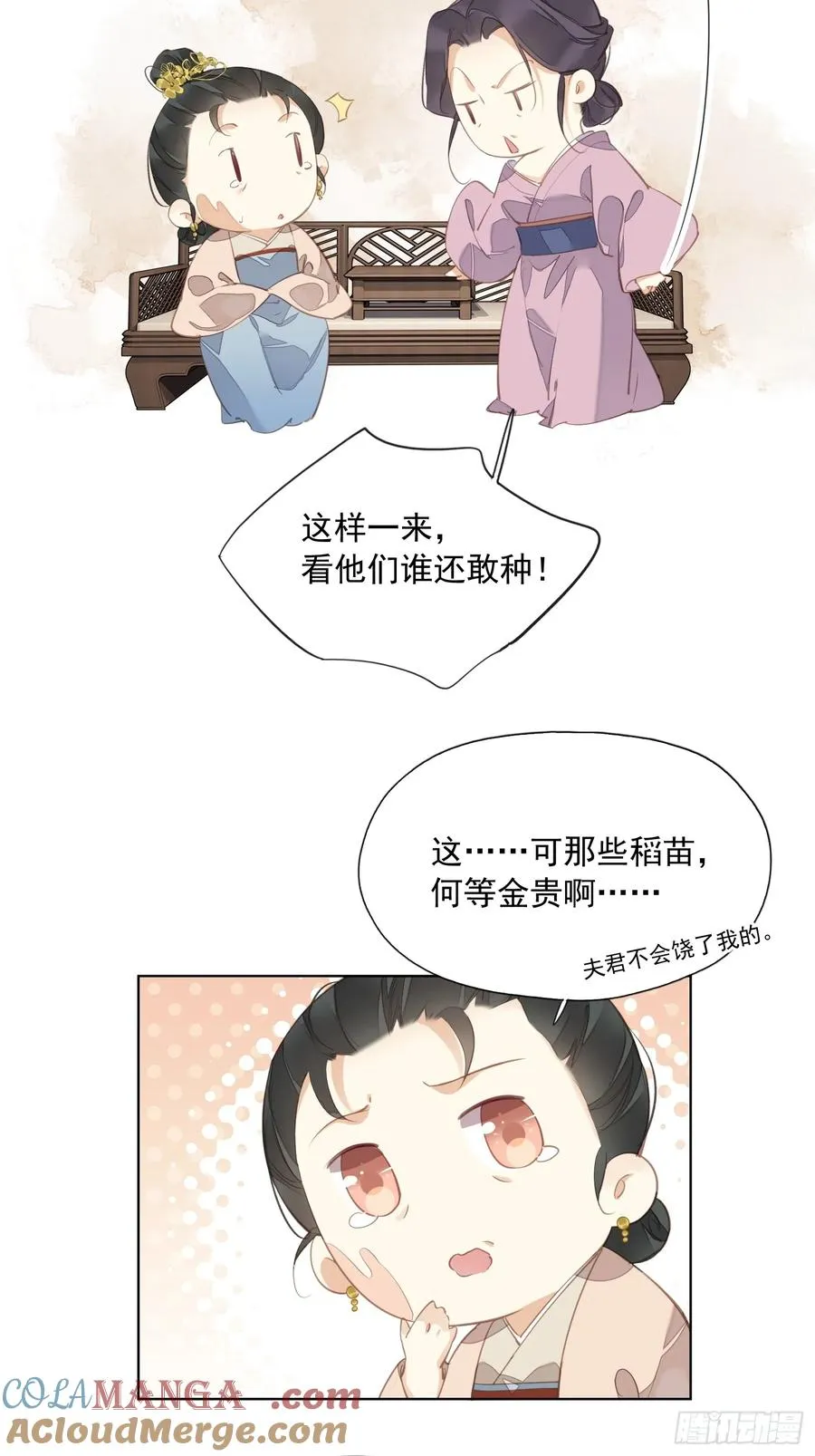 第15话 危机公关6