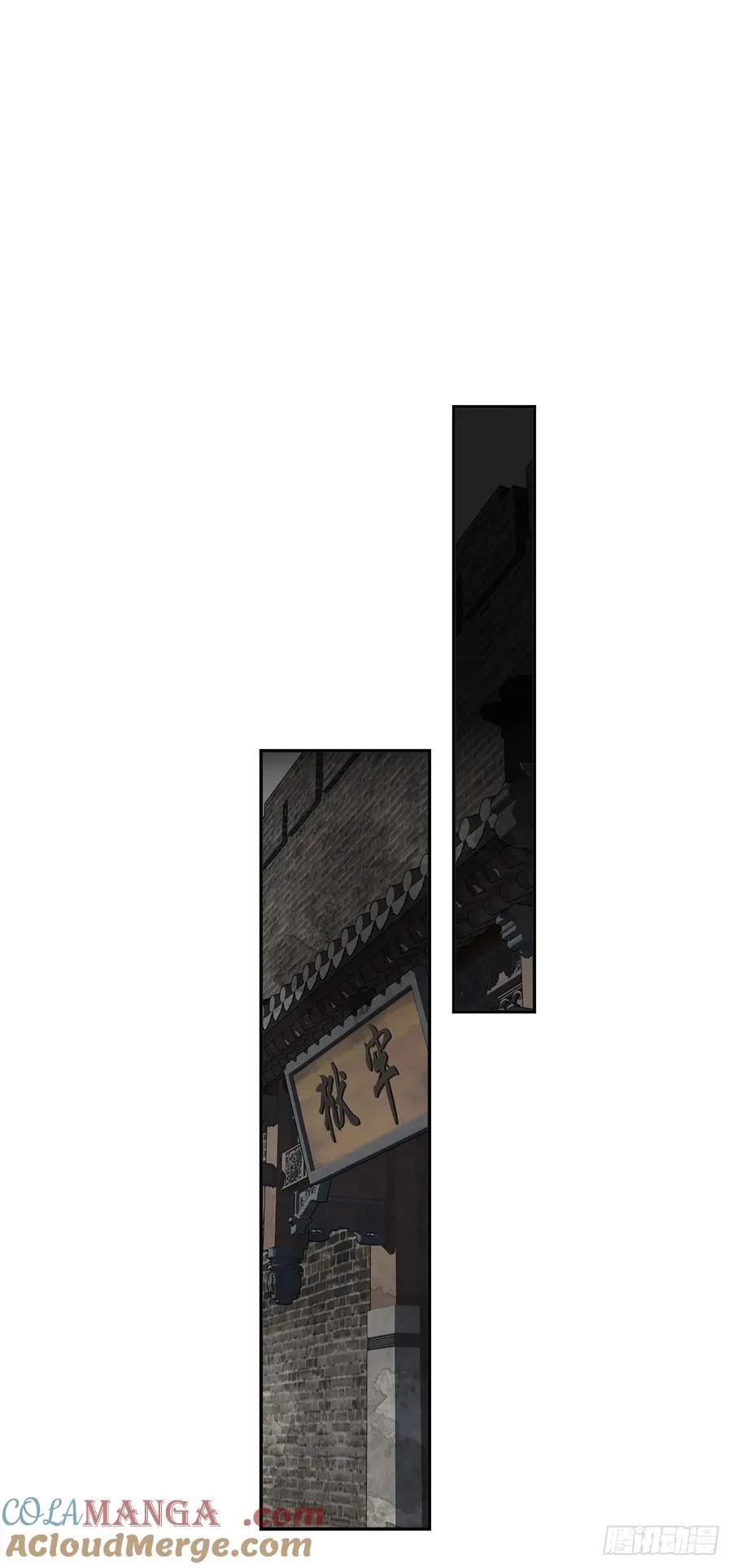 第17话 想见我的人太多了4