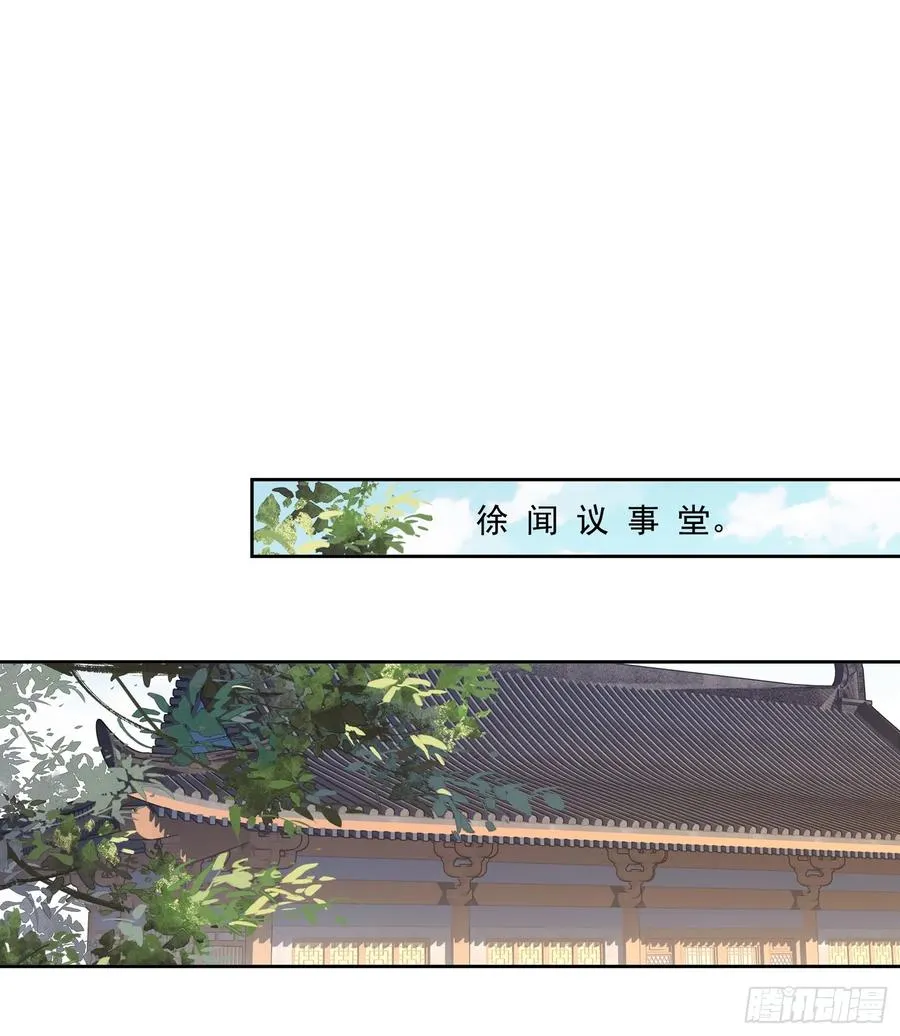 第6话 来了7