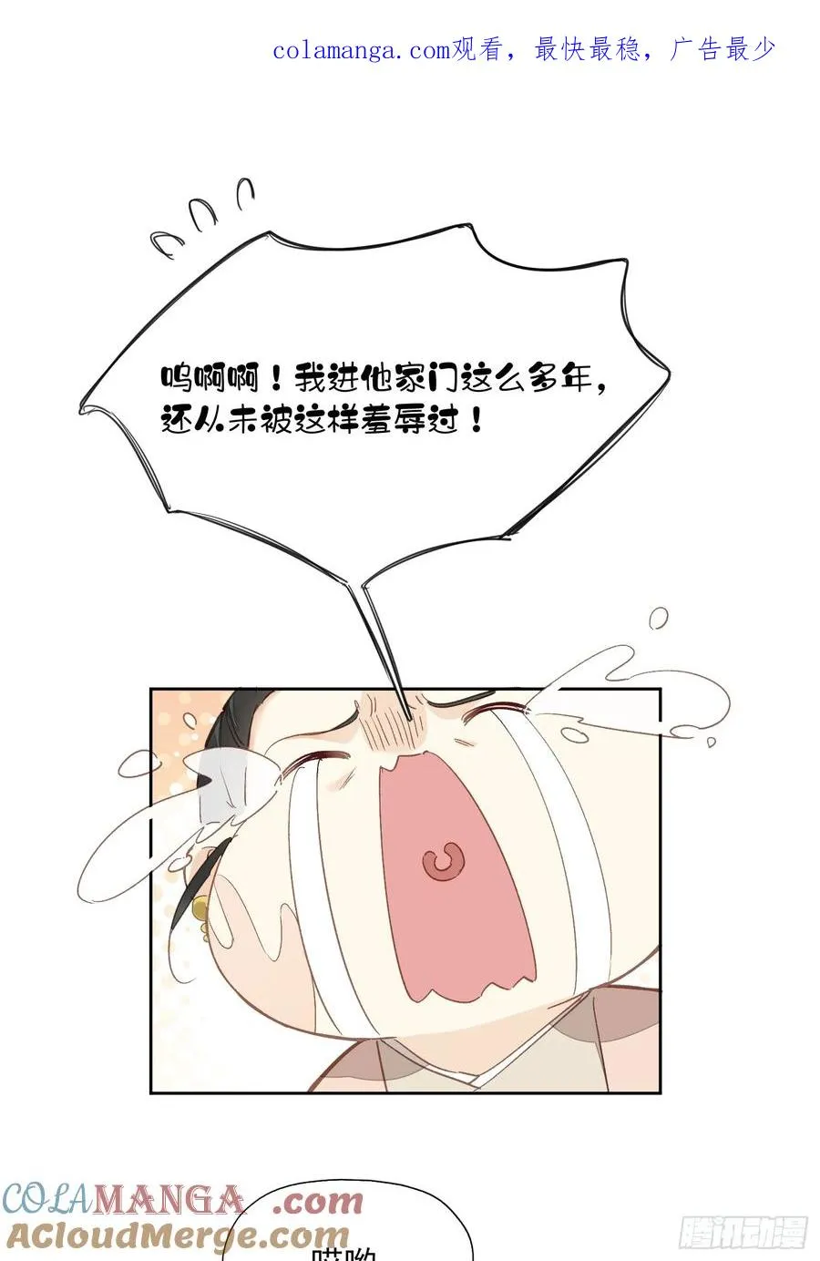 第15话 危机公关0