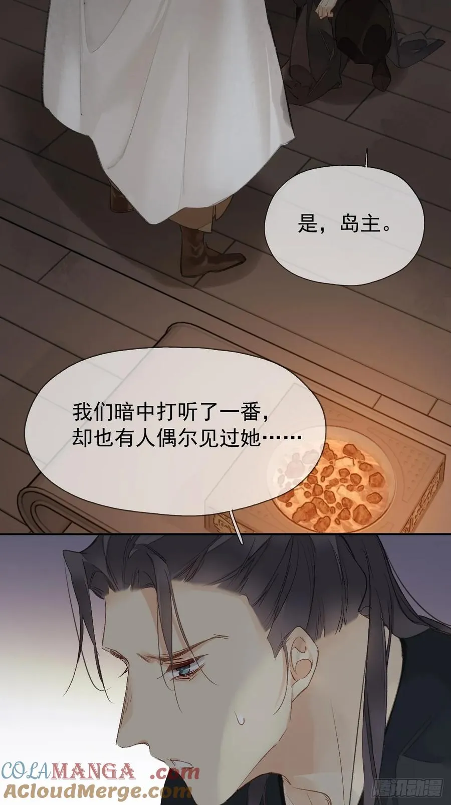 第18话 杀掉他吧10