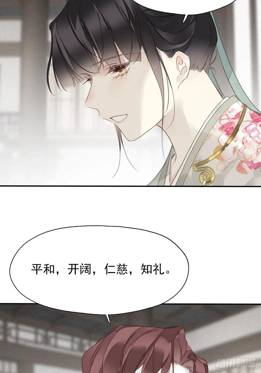 第21话 得偿所愿22