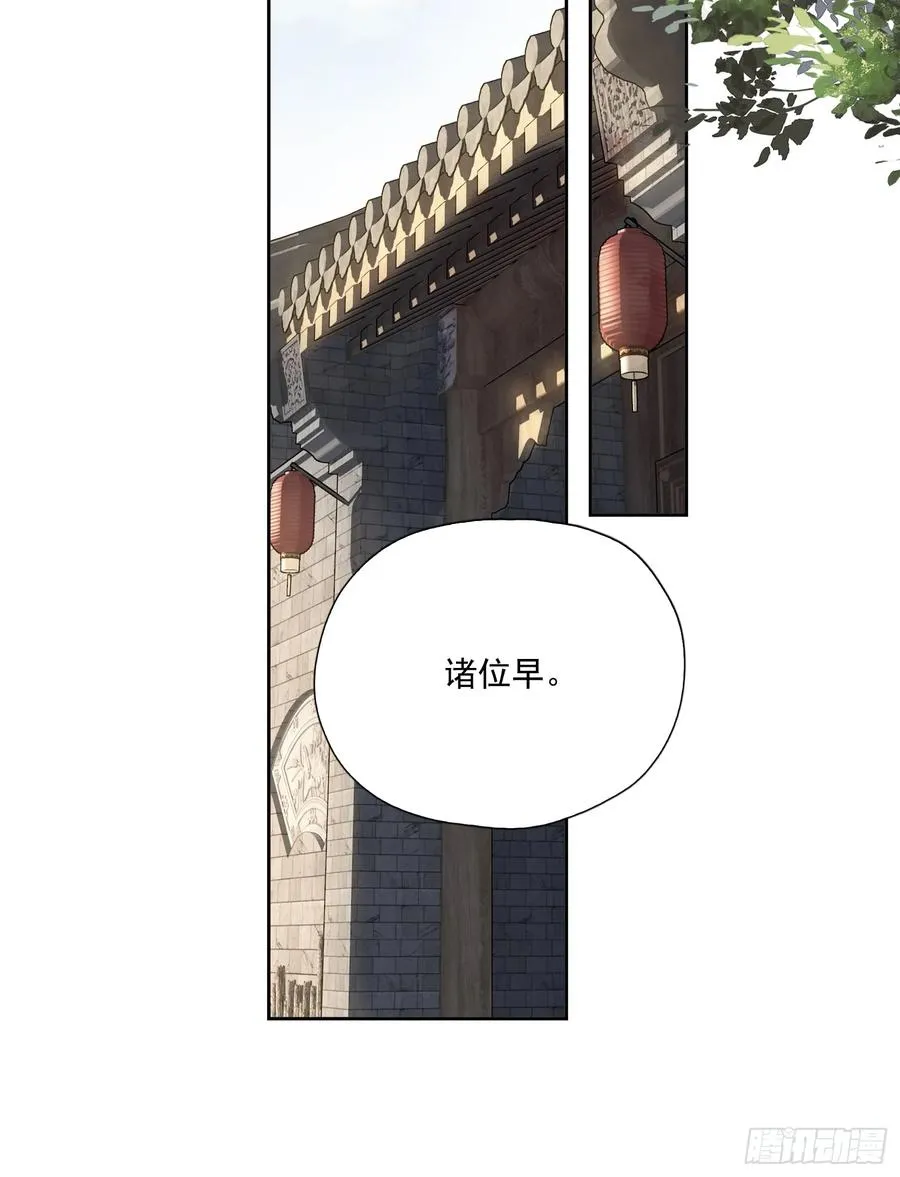 第6话 来了27