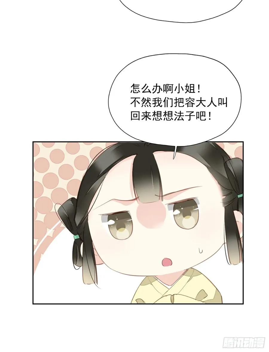 第15话 危机公关15