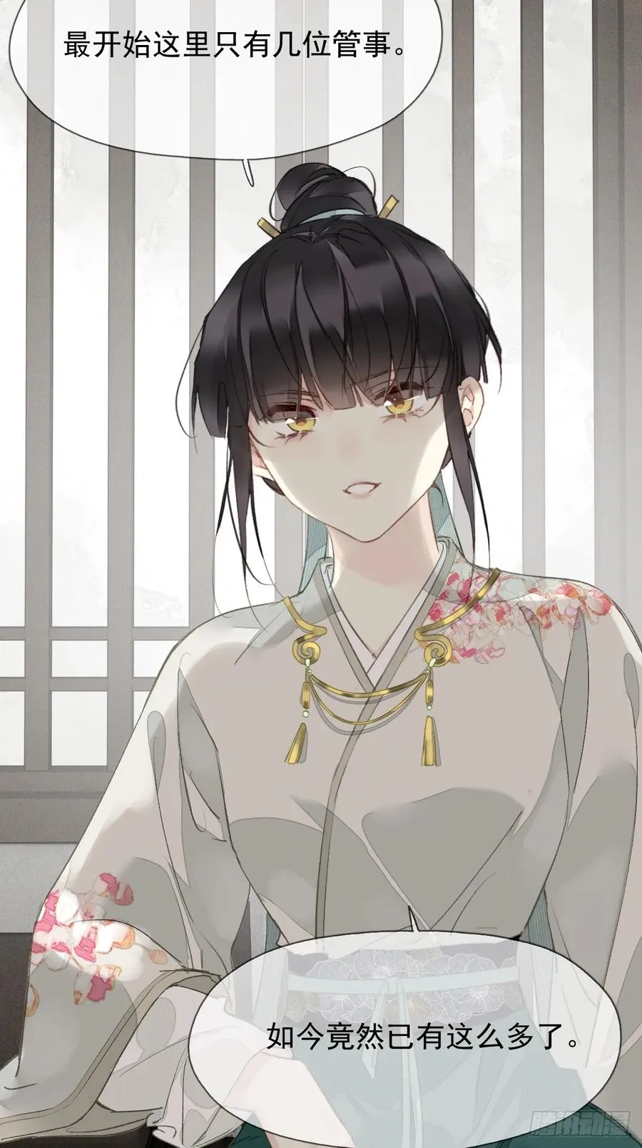 第19话 天大的好事7
