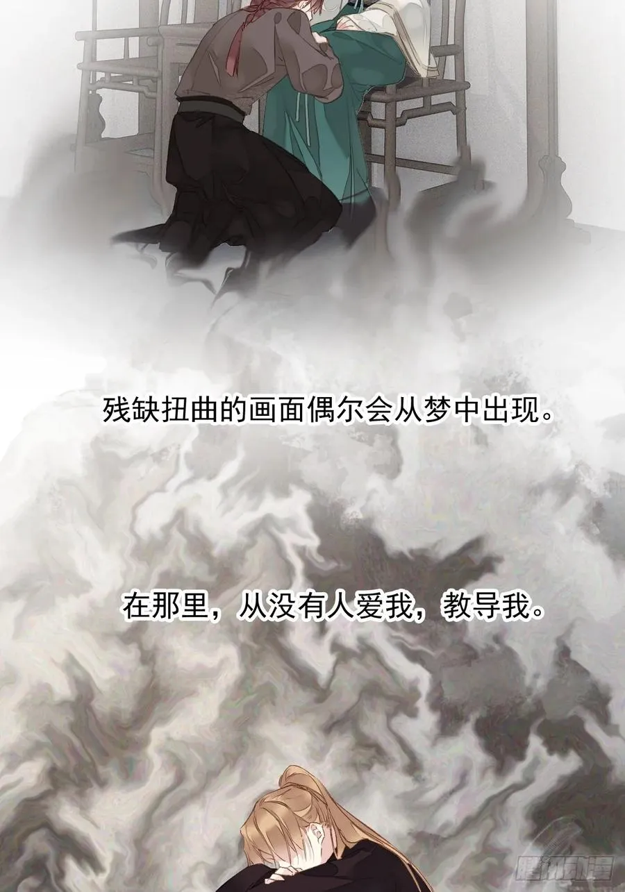 第21话 得偿所愿26