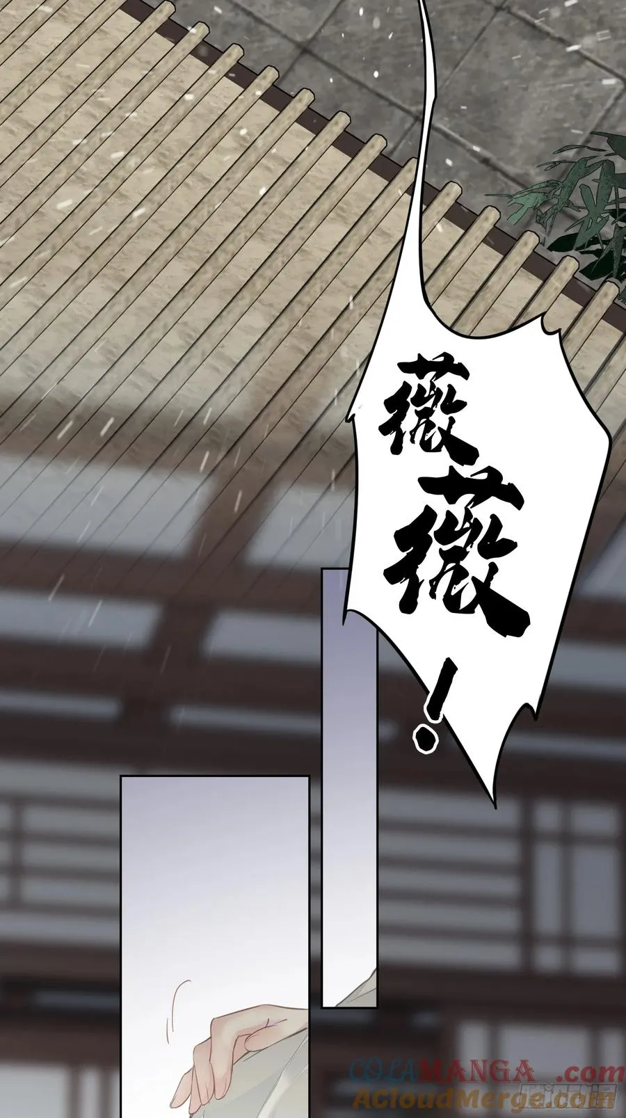 第11话 风水轮流转14