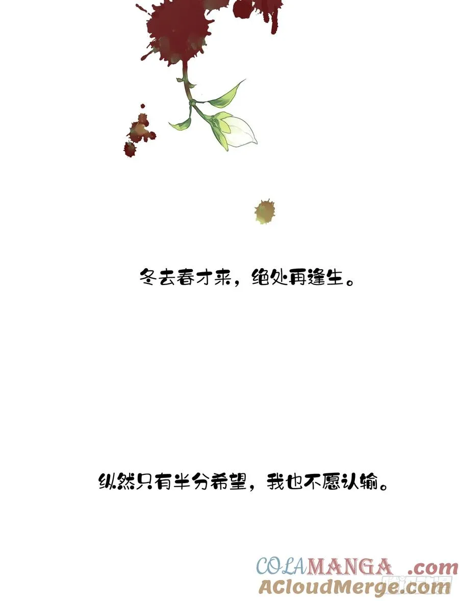 第10话 是因为我12
