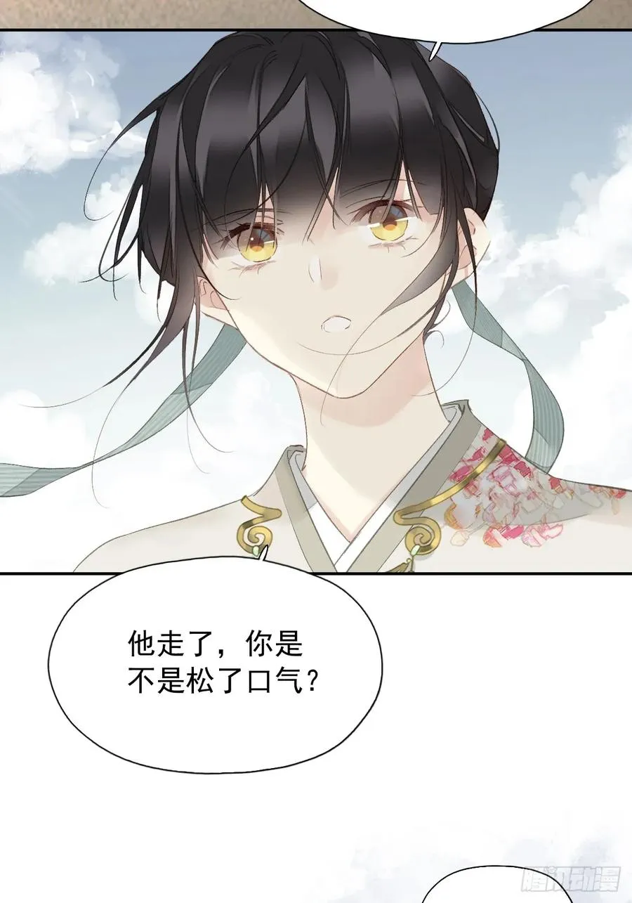 第21话 得偿所愿37