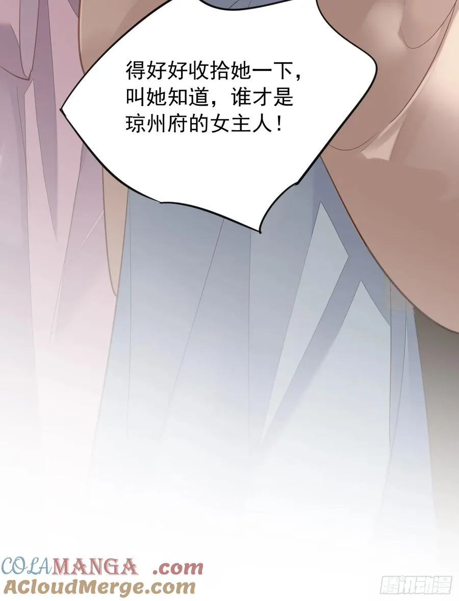 第13话 谣言22