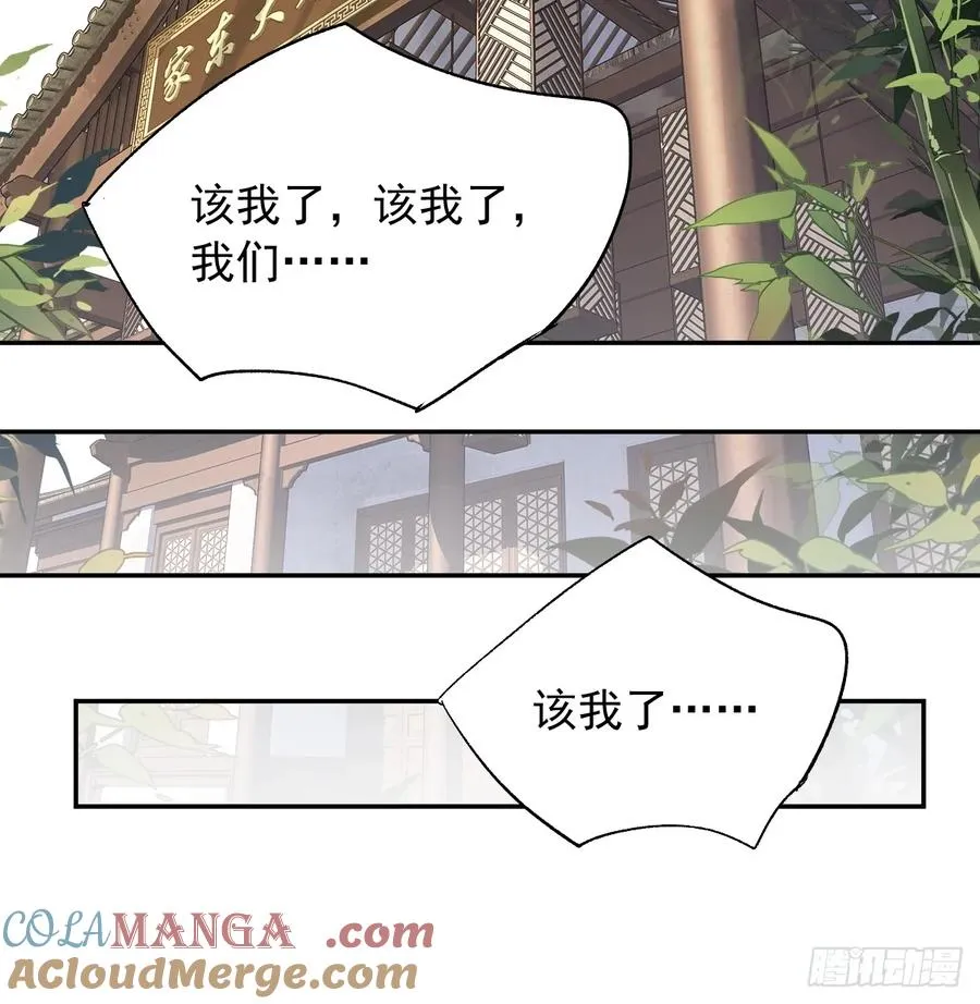 第24话 先发制人10
