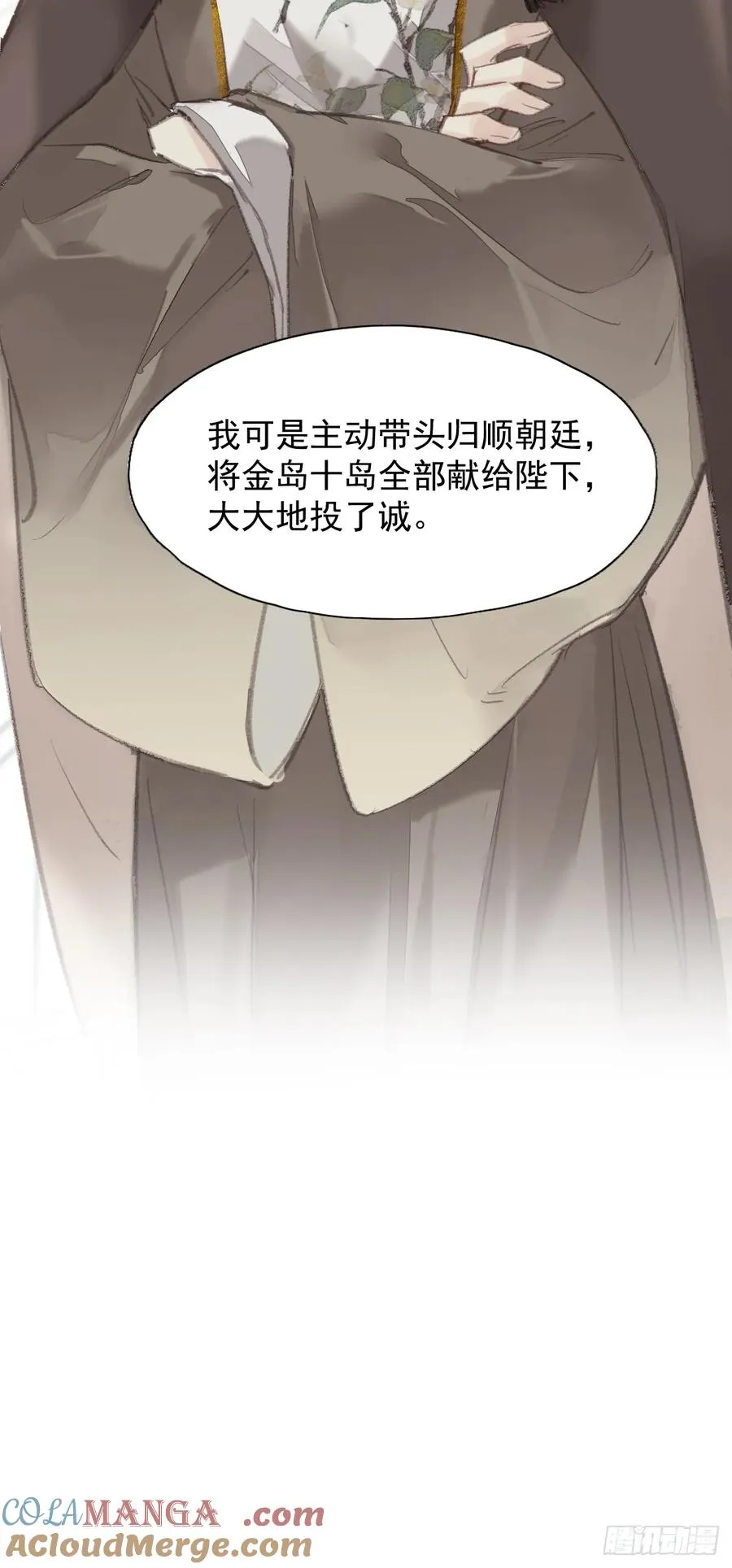 第27话 御史大人12