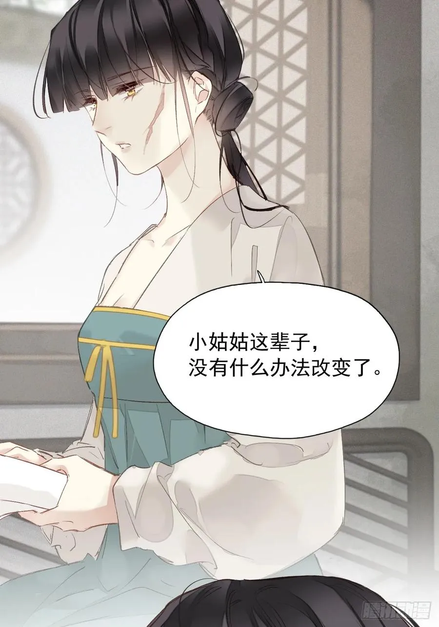 第21话 得偿所愿10