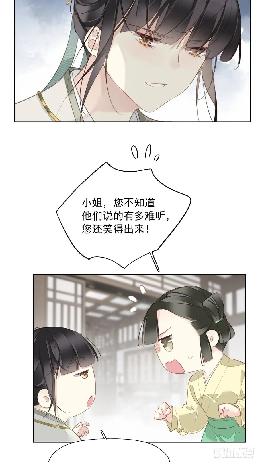 第15话 危机公关17