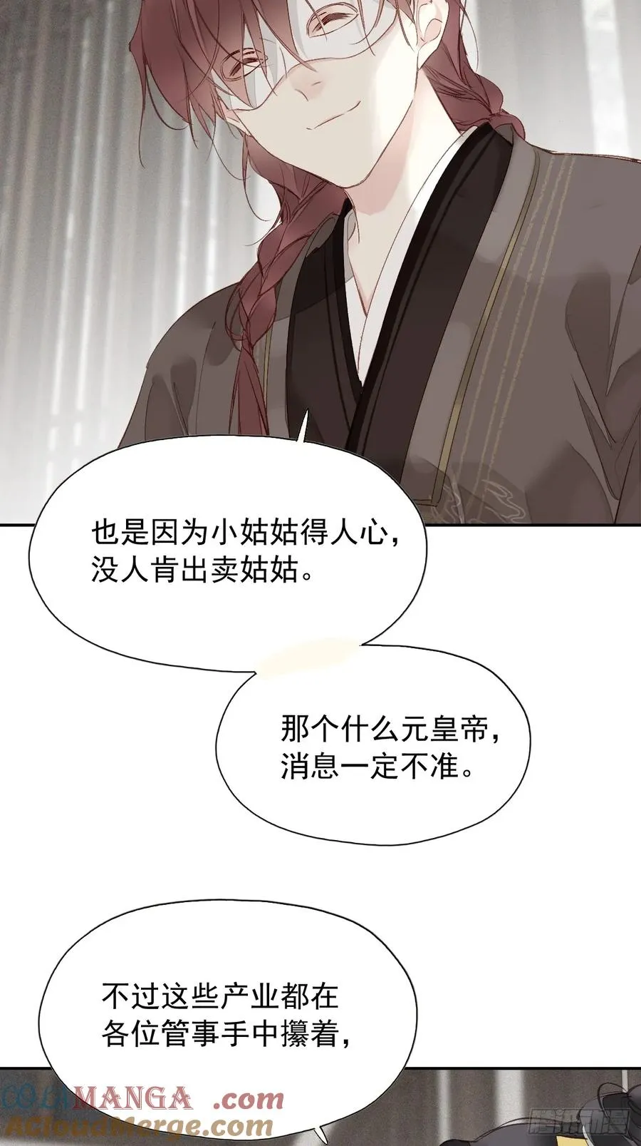 第23话 我晕钱！30