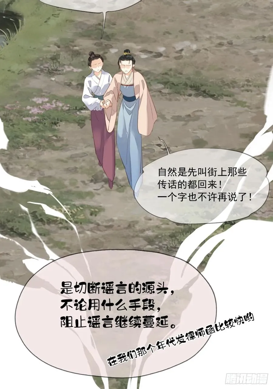 第16话 实绩21