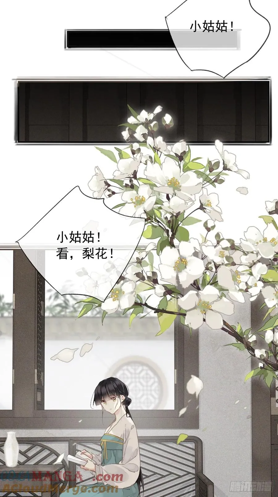 第21话 得偿所愿3