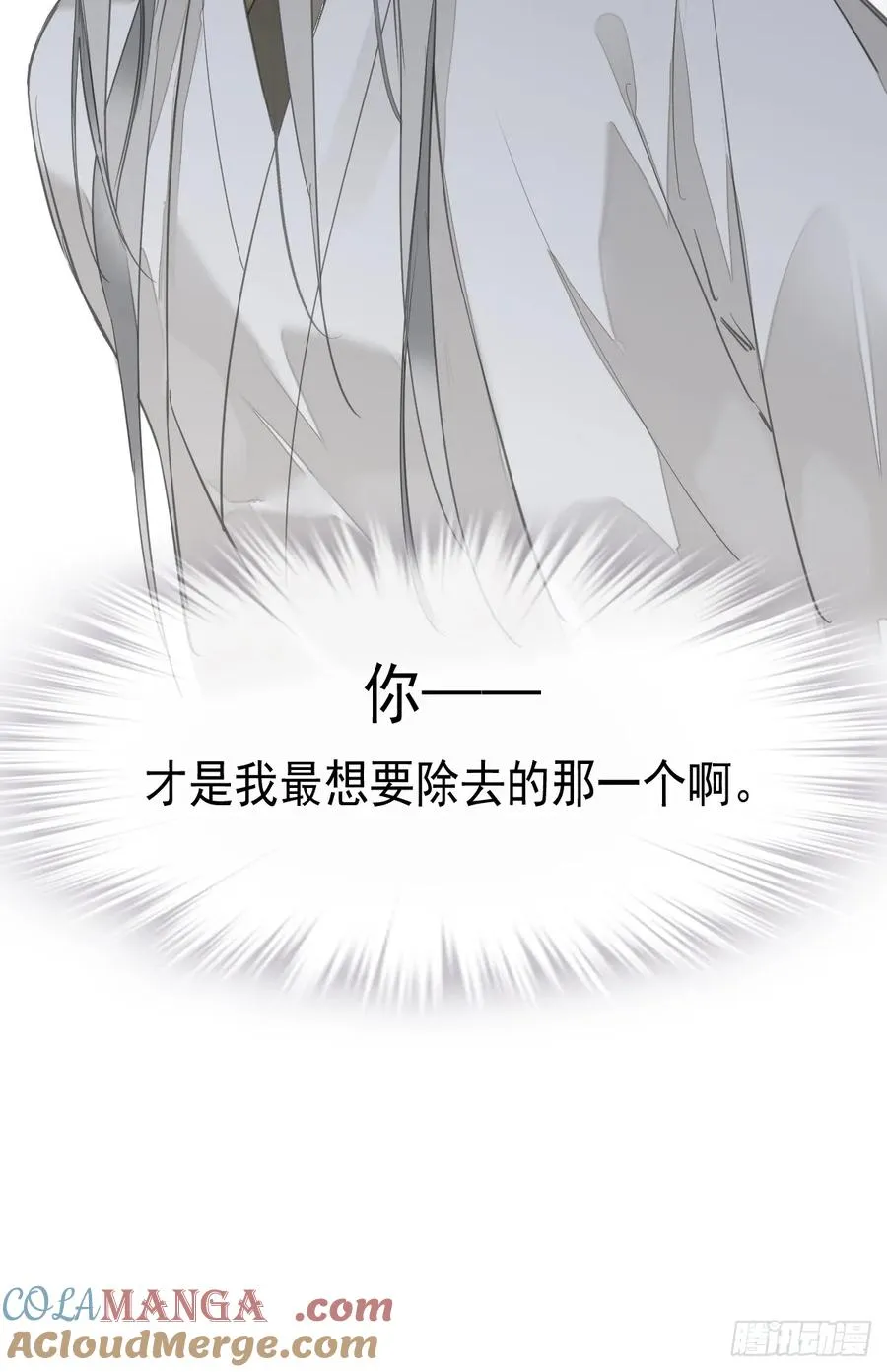 第1话 螳螂捕蝉34