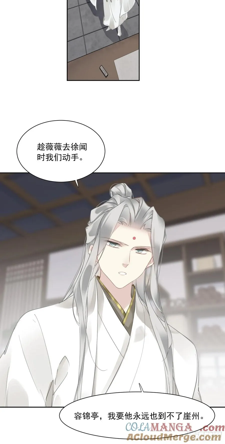 第4话 预料之中12