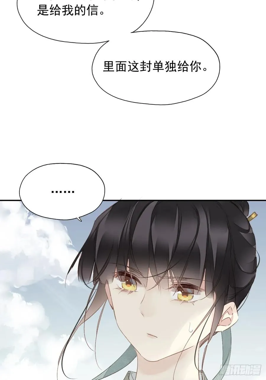 第21话 得偿所愿43