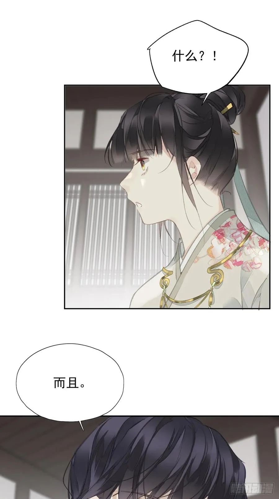 第27话 御史大人5