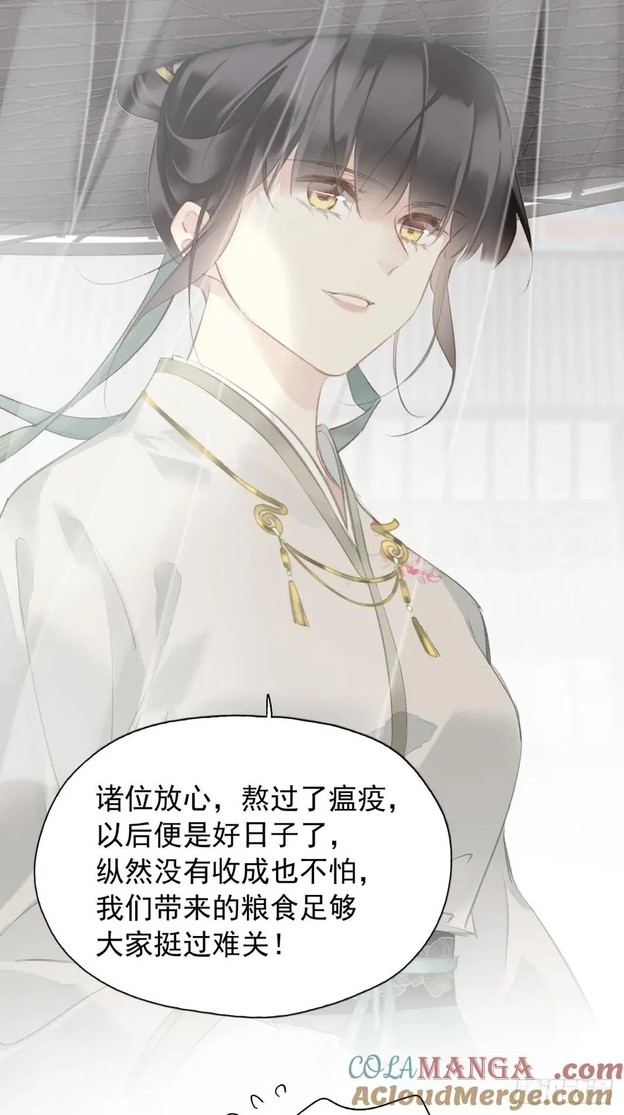 第25话 留给我们的时间不多了32