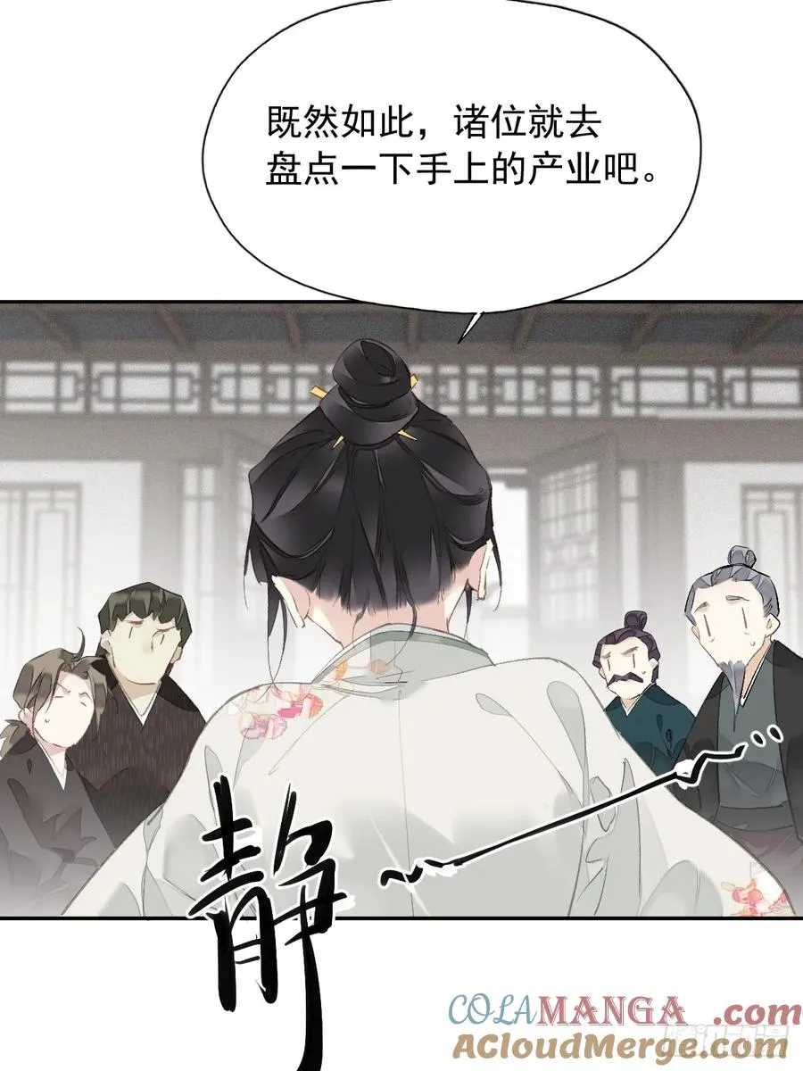 第23话 我晕钱！16