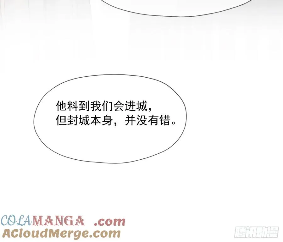 第8话 他该用的方法22