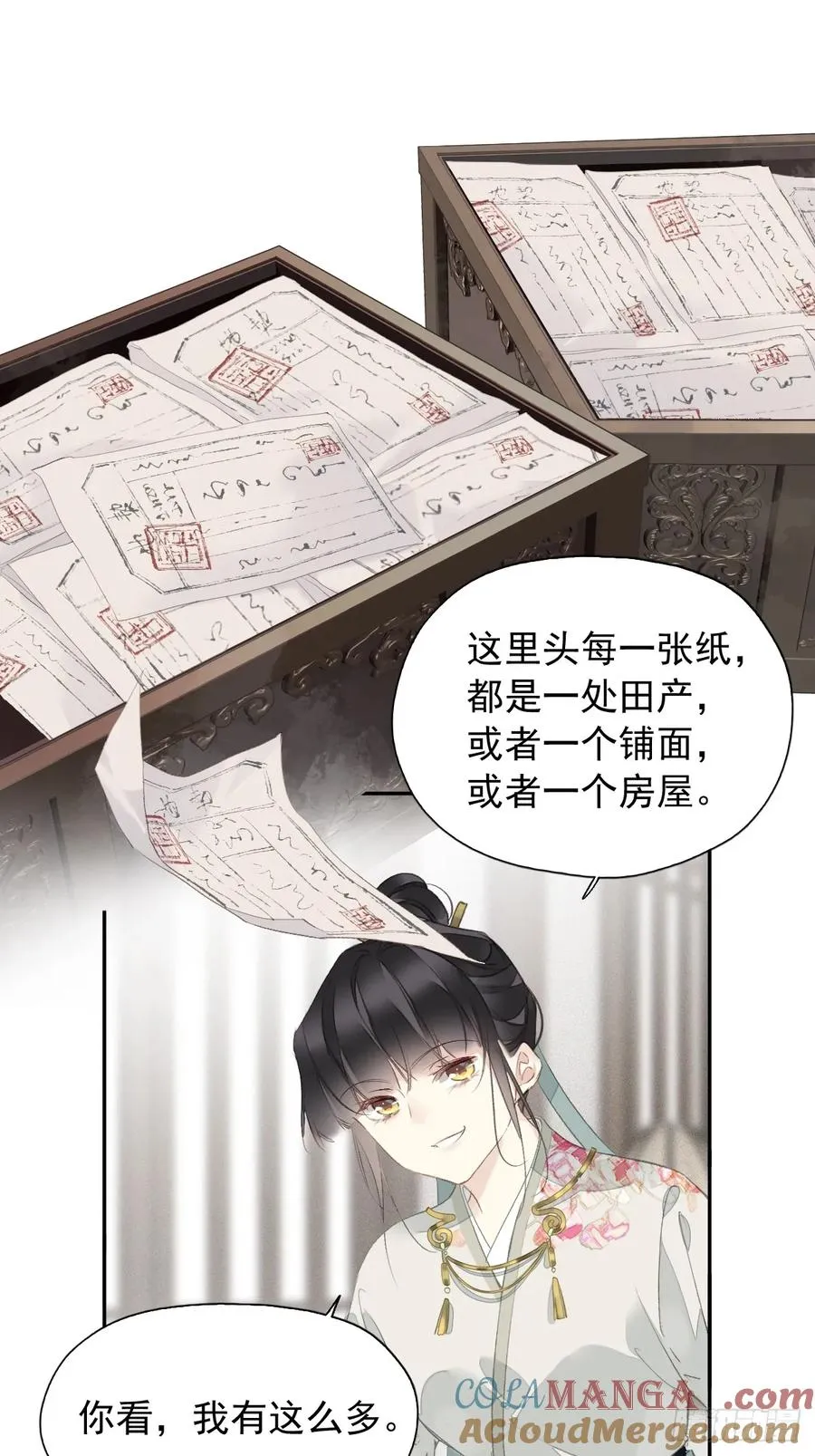 第24话 先发制人16