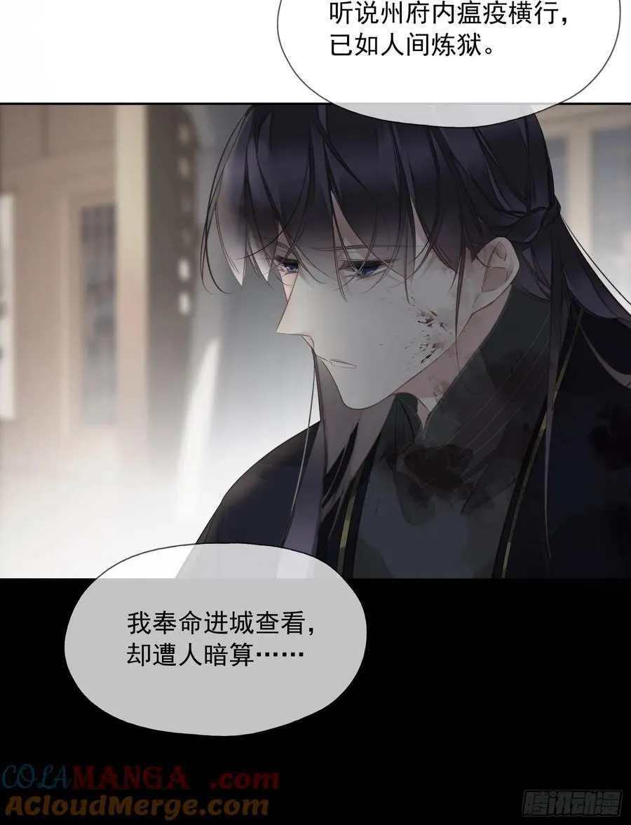 第8话 他该用的方法8