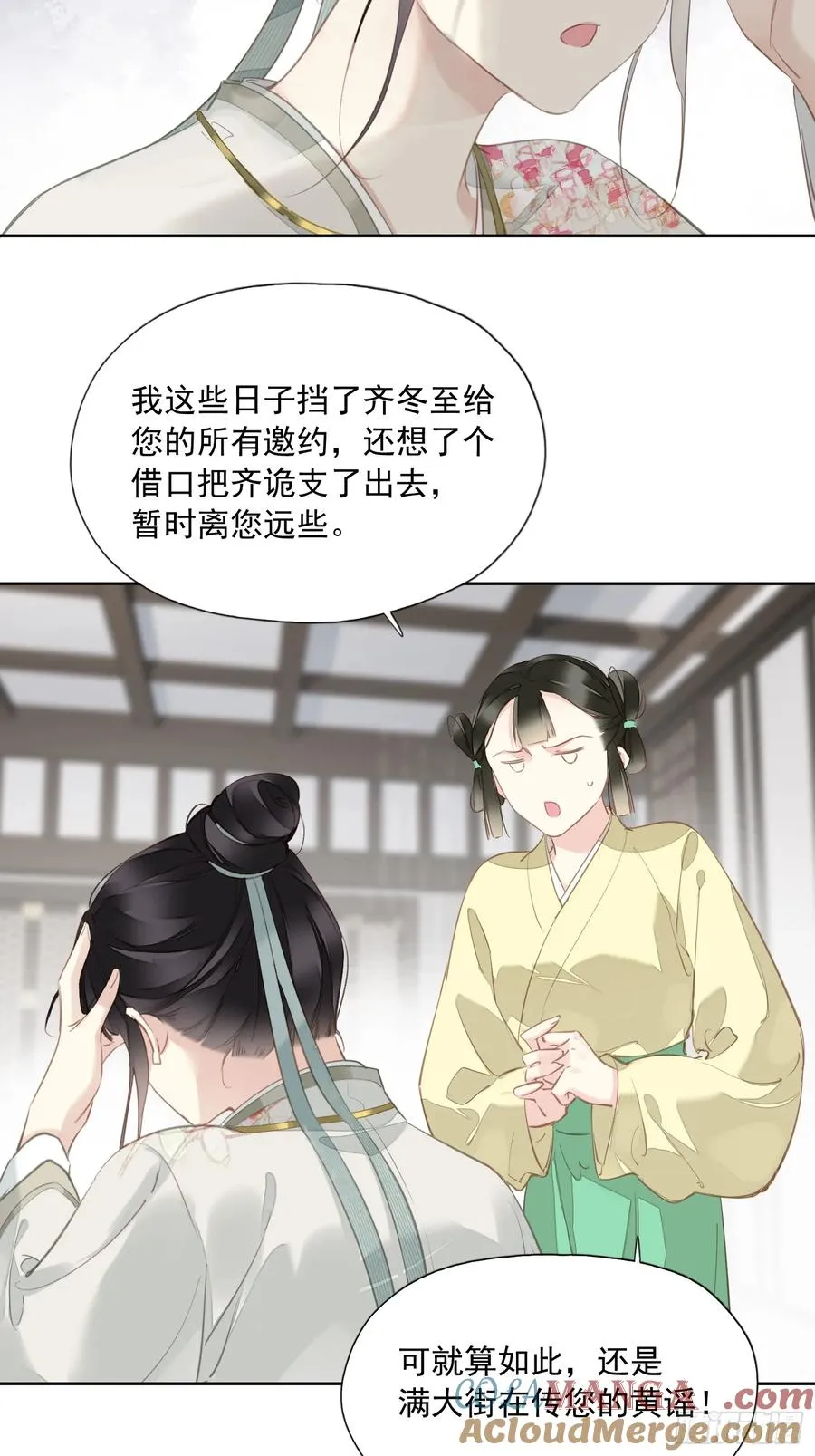 第15话 危机公关14