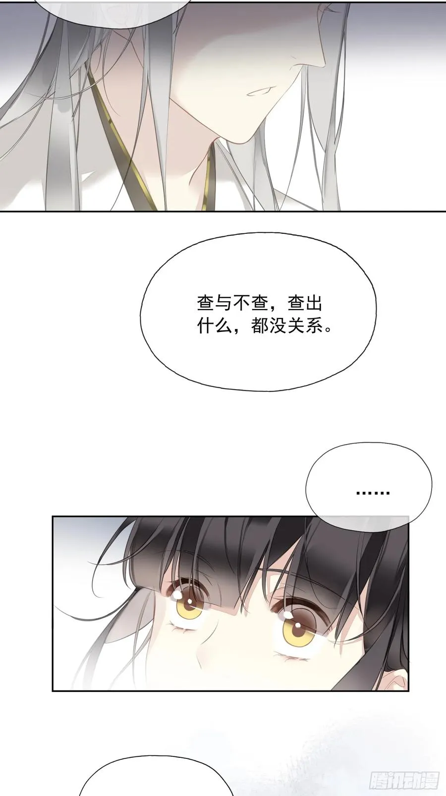第10话 是因为我7