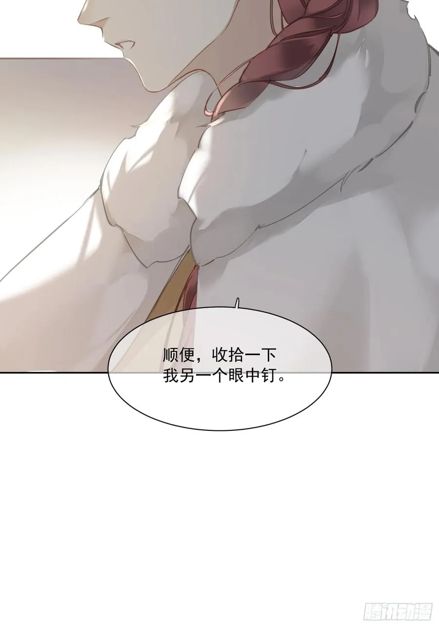 第3话 休想15