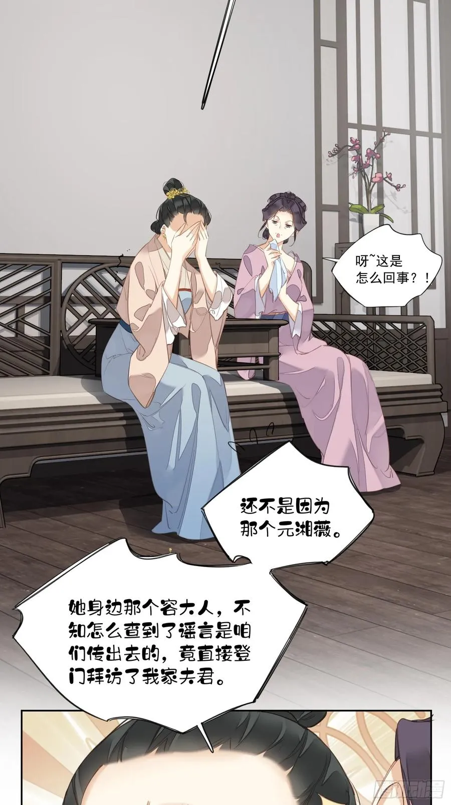 第14话 破局27