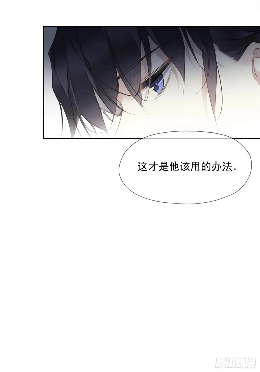 第8话 他该用的方法33